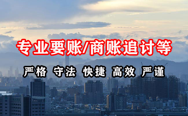 唐河收债公司